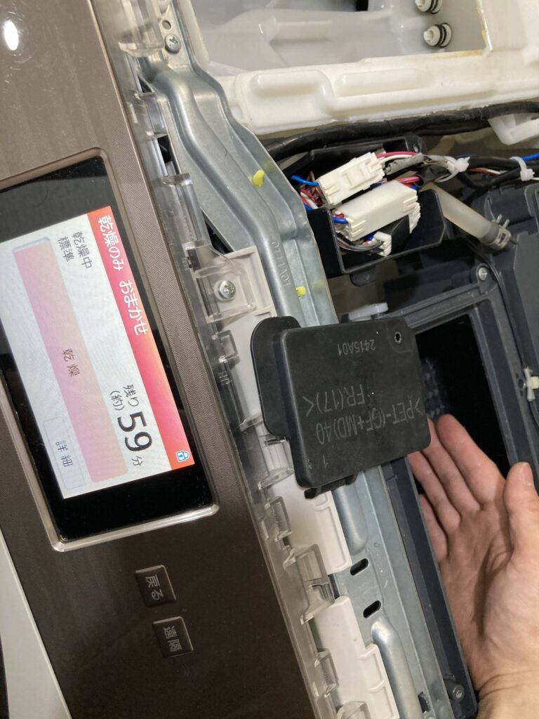 送風ファン交換後に乾燥運転で風が出ていることを確認